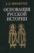 Книга Исследования и статьи автора Андрей Никитин