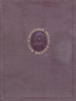 Книга Избранные труды в двух томах. Том 1 автора Луи Пастер