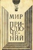 Книга Кандидат в чемпионы породы автора Борис Володин