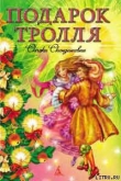 Книга Кариус и Бактериус автора Турбьерн Эгнер