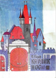 Книга Карлик Нос (худ. Н. Ирисова) автора Вильгельм Гауф