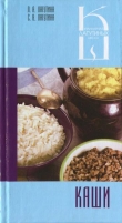 Книга Каши: сборник кулинарных рецептов автора Л. Лагутина