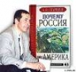 Книга Климат и А. П. Паршев как жертвы аборта автора Дмитрий Орешкин