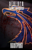 Книга Контракт (СИ) автора Галина Ландсберг