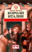 Книга  Короли Италии (888-962 гг.) автора Джина Фазоли