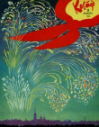 Книга Костёр 1963 №11 автора авторов Коллектив