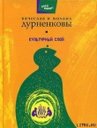 Книга Красная чашка автора Михаил Дурненков