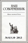 Книга Крик совы перед концом сезона автора Вячеслав Щепоткин