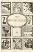 Книга Крошка Михель автора Андрей Яхонтов