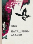 Книга Кукла автора Владимир Кобликов