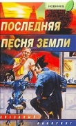 Книга Л-рей автора Инна Живетьева