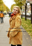 Книга Леди Осень и Королева Зима автора Людмила Козлова