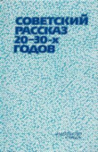 Книга Ледоход автора Глеб Алексеев