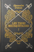 Книга Les trois mousquetaires, vol. 1 (illustré par Maurice Leloir) автора Alexandre Dumas