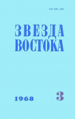 Книга Лейтенант милиции Вязов. Книга третья. Остриё автора Сергей Волгин
