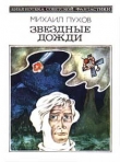 Книга Лидер автора Михаил Пухов