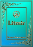 Книга Ложь(СИ) автора Евгений Немец