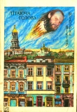 Книга Літаюча голова (збірка, вид. 1990 р.) автора Віктор Неборак