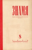 Книга Маленький Темби. автора Дорис Лессинг
