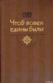 Книга Мальвы автора Роман Иванычук