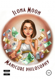 Книга Manicure philosophy автора Ilona Moon