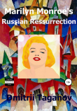 Книга Marilyn Monroe’s Russian Resurrection автора Dmitrii Taganov
