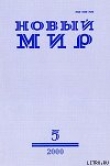 Книга Мастер дизайна автора Леонид Бежин