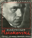 Книга Маяковский, русский поэт автора Эльза Триоле