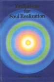 Книга Медитации для осознания души автора Чоа Кок Суи