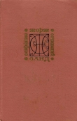 Книга Мельник из Анжибо автора Жорж Санд