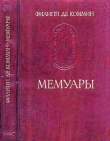 Книга Мемуары автора Филипп де Коммин