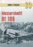 Книга Messtrstlnitt Bf 109 Часть 6 автора С. Иванов