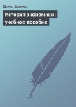 Книга Международное частное право: учебное пособие автора Денис Шевчук