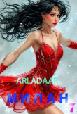 Книга Милан. Том 7 (СИ) автора Arladaar