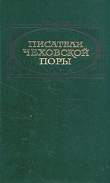 Книга Миньона автора Иван Леонтьев-Щеглов