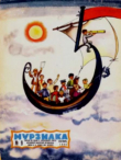 Книга Мурзилка 1964 №09 автора авторов Коллектив