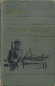 Книга Мужской разговор автора Николай Камбулов
