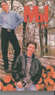 Книга Мы 1995 №05 автора Журнал «Мы»