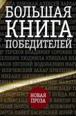 Книга Мюр и Мерилиз автора Александр Кабаков