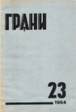 Книга На святой земле автора А. Крамаровский