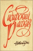 Книга Надя Курилка автора Василий Афонин