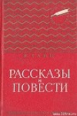 Книга Находка автора Яков Тайц