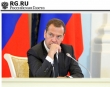 Книга Новая реальность: Россия и глобальные вызовы автора Дмитрий Медведев