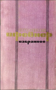 Книга Оливия Шрейнер и ее книги автора Аполлон Давидсон