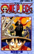 Книга One piece, том 04 автора Эйтиро Ода