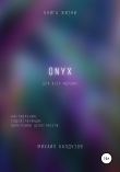 Книга ONYX. Наставления, содействующие обретению целостности автора allvitality