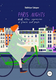 Книга Paris Nights and Other Impressions of Places and People: A Collection of Stories автора Bakhtiyar Sakupov