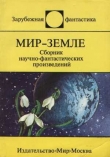 Книга Патент автора Яцек Савашкевич