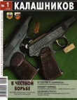 Книга Перспектива автора Сергей Копейко