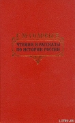 Книга Петровские чтения автора Сергей Соловьев
